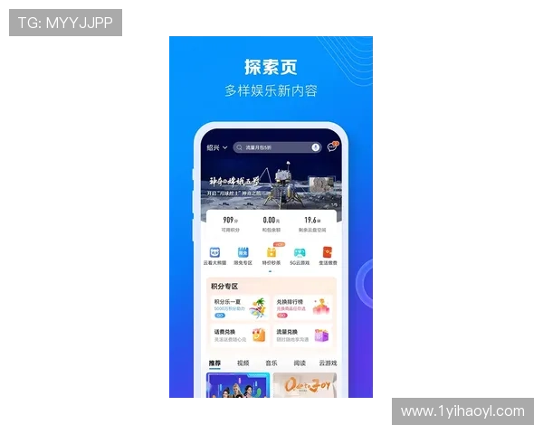 澳门威泥斯人app下载：畅享无与伦比的娱乐体验